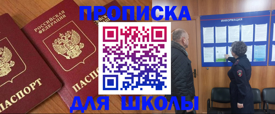 временная регистрация поиск в Сарове